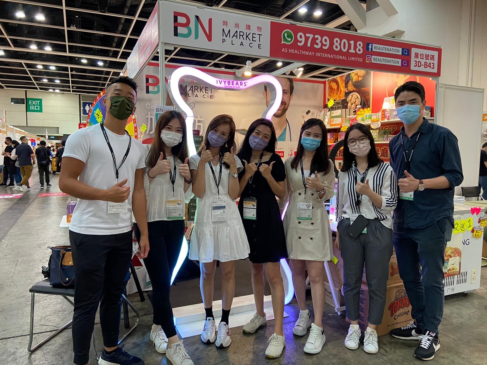 2021香港美食博覽會